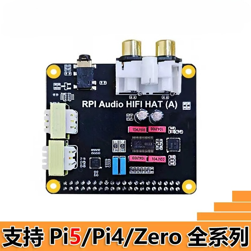 La carte son DAC d'extension I - Pi Zero avis et prix