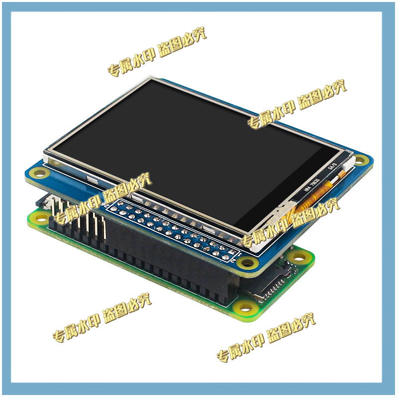 Écran tactile résistif LED SPI - Pi Display avis et prix