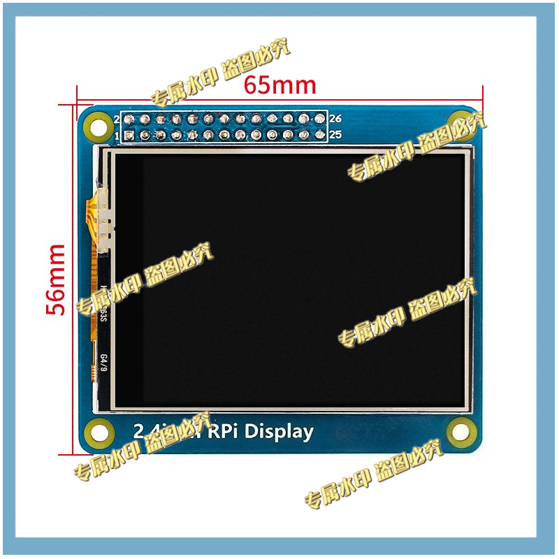 Écran tactile résistif LED SPI - Pi Display avis et prix